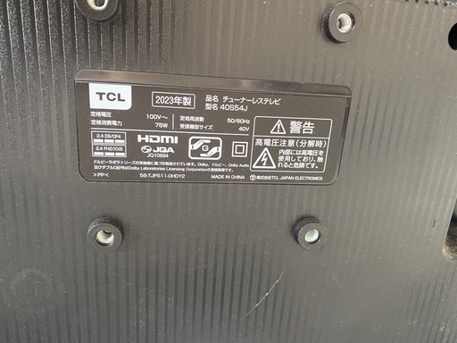 TCLチューナーレステレビ2023年製40S54J 中古　　