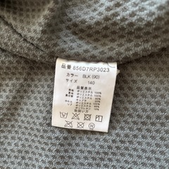 キッズジャンパー140の画像