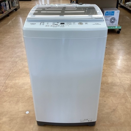 【来店いただける方限定】全自動洗濯機【トレファク摂津店】