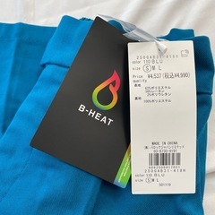 【新品未使用】AZULカラーパンツの画像