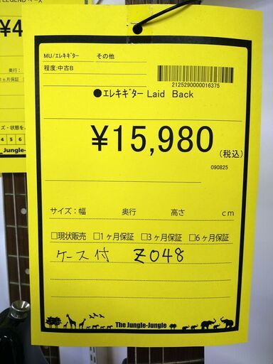 リユースのサカイ浦和店 【G252】⚫️エレキギター Laid Back