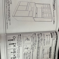 【ゴミ箱収納付き食器棚スリムキッチン収納】
の画像