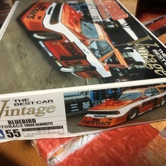 ブルーバードシルエットの画像