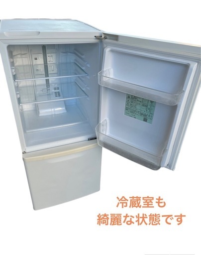 Panasonic 冷凍 冷蔵庫 2ドア NR-B14BW 138L NO.605