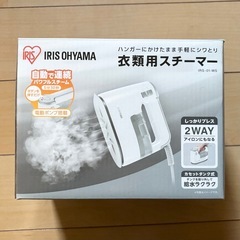 衣類用スチーマー・アイロン 2way
の画像
