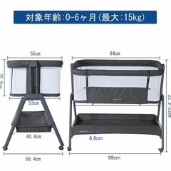 ANGELBLISS  ベビーベッド 高さ調節可能 キャスタ付き 添い寝可能 折り畳みの画像
