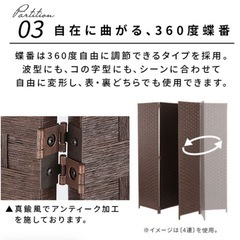 パーテーション　の画像