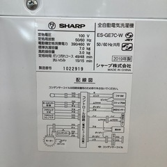 【来店いただける方限定】全自動洗濯機【トレファク摂津店】の画像