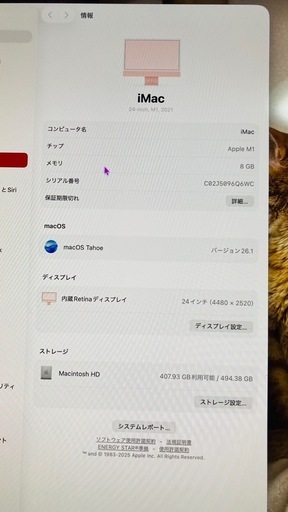 最終値下‼️美品、高スペック、早い者勝ち‼️