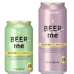 魚釣りされる方、魚と酒類と交換しませんか