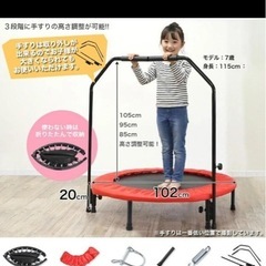 トランポリン の画像