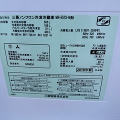 無料です、冷蔵庫の画像