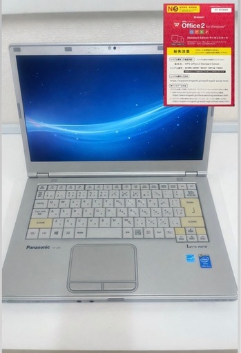 【美品】Panasonic ノートPC Officeソフト付 レッツノート 3