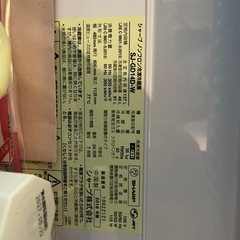 冷凍冷蔵庫の画像