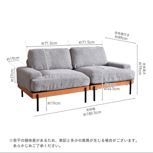 ソファー2脚セットブラウン
