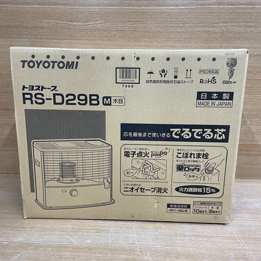 h6 石油ストーブ】新品未開封 トヨストーブ RS-D29B