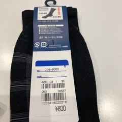 紳士ソックス　サイズ各種の画像
