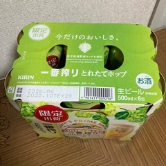 缶ビール ロング缶 10本 キリン 一番搾り とれたてホップ 500ml 6本 サントリー プレミアムモルツ 4本 の画像