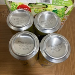 缶ビール ロング缶 10本 キリン 一番搾り とれたてホップ 500ml 6本 サントリー プレミアムモルツ 4本 の画像