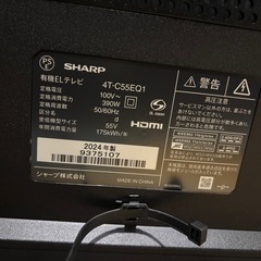 配送可【シャープ】55V有機ELテレビ★2024年製　クリーニング済み/6ヶ月保証付き【管理番号10901】比の画像