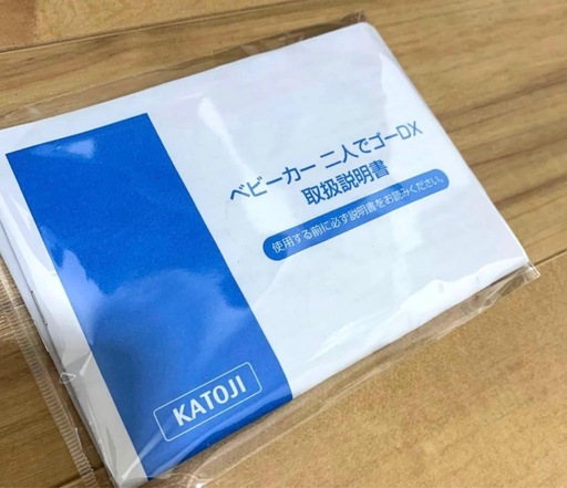 受け渡し予定者決定　カトージ　　二人乗りベビーカー