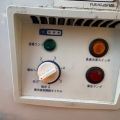 業務用冷凍庫売れました
の画像