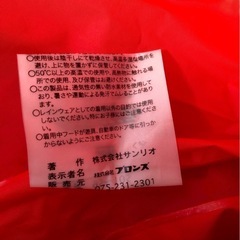 レインコート　キッズの画像