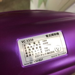 NO：5327  2in1サイクロン電気掃除機‼️超お買い得品❣️の画像