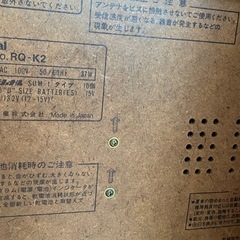 【ナショナル】サウンドパーティー　カラオケ　ラジオ　テープの画像