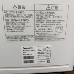 Panasonic  電気食器洗い乾燥機　　NP-TSK1-Wの画像