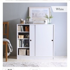 収納家具の画像