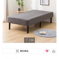 脚つきベッドの画像