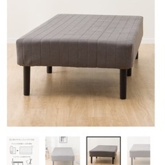 脚つきベッドの画像