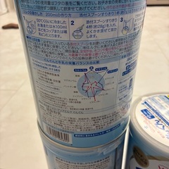 ぐんぐんミルク缶未開封4缶の画像