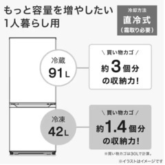 冷蔵庫　の画像