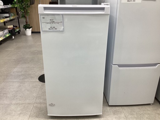 トレファクピエリ守山店】【取りに来られる方限定】Haier 1ドア冷蔵庫
