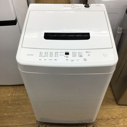 #A-30【ご来店頂ける方限定】アイリスオーヤマの5、0Kg洗濯機です