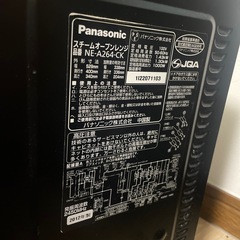 Panasonic  Bistro　スチームオーブン　ジャンクの画像