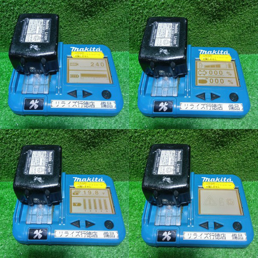 マキタ TD171D 充電式インパクトドライバー バッテリー1個付き【市川行徳店】【店頭取引限定】【中古】管理番号：ITCIEA5IG