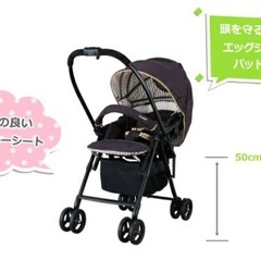 【取引完了】ベビーカーの画像