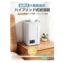 1580→お値下げしました！　加湿器の画像