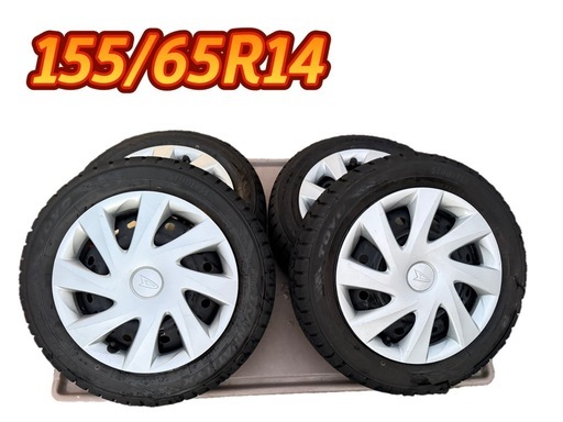 【美品】155/65R14 スタッドレスタイヤ 2022年製造