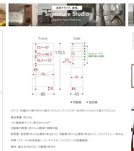 【組み立て済⭐︎新品未使用！すぐ使えます】キッチンラック