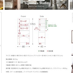 【組み立て済⭐︎新品未使用！すぐ使えます】キッチンラックの画像