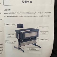 折りたたみ式ベビーベッドの画像