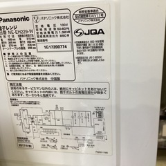 【取りに来られる方限定】Panasonic 電子レンジ　2017年製の画像