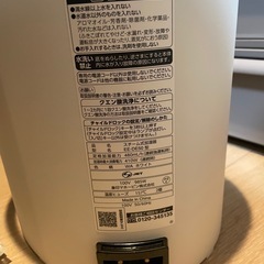 加湿器スチーム式象印4lの画像