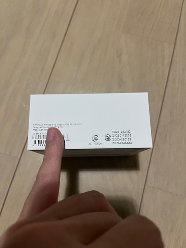 新品未使用・未開封 AirPods Pro 3｜2026/1/4購入｜保証あり・即発送 最安値