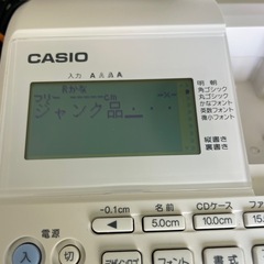 テプラのテープ5種類　ジャンク品テプラ付きの画像