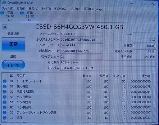 ゲーミングPC  i7-8700 / GTX1660Ti